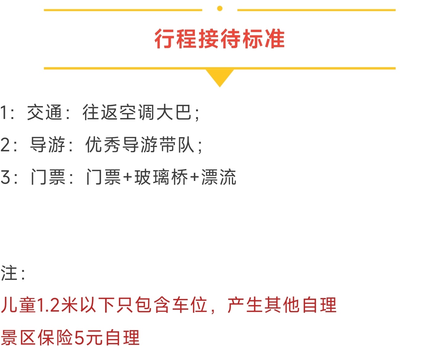 2_副本2.jpg