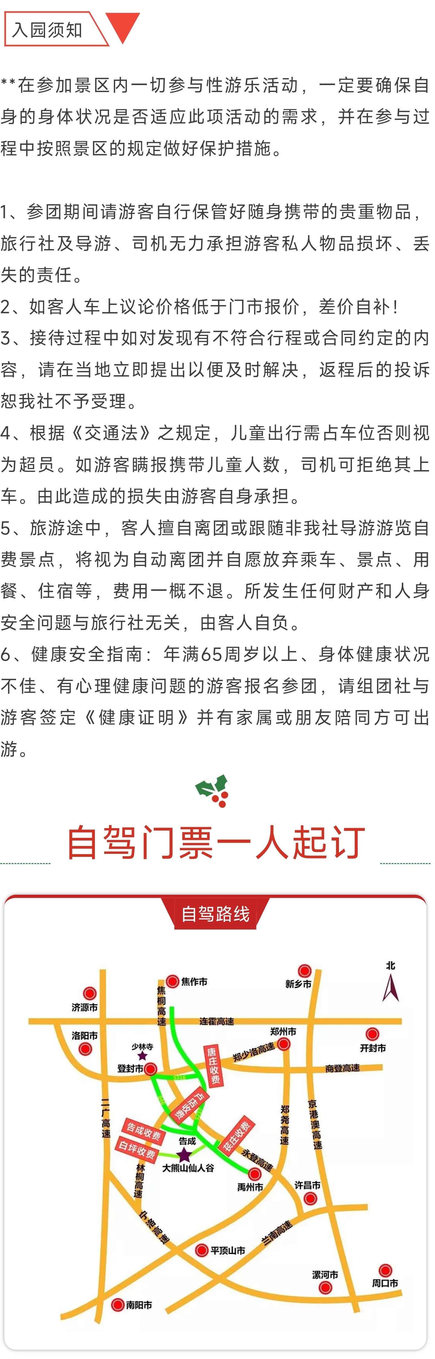 2_副本4.jpg