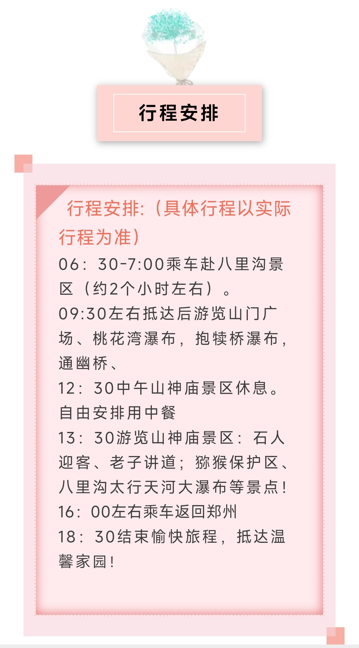 1_副本8.jpg