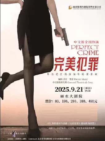 微信截圖_20250723172315.png