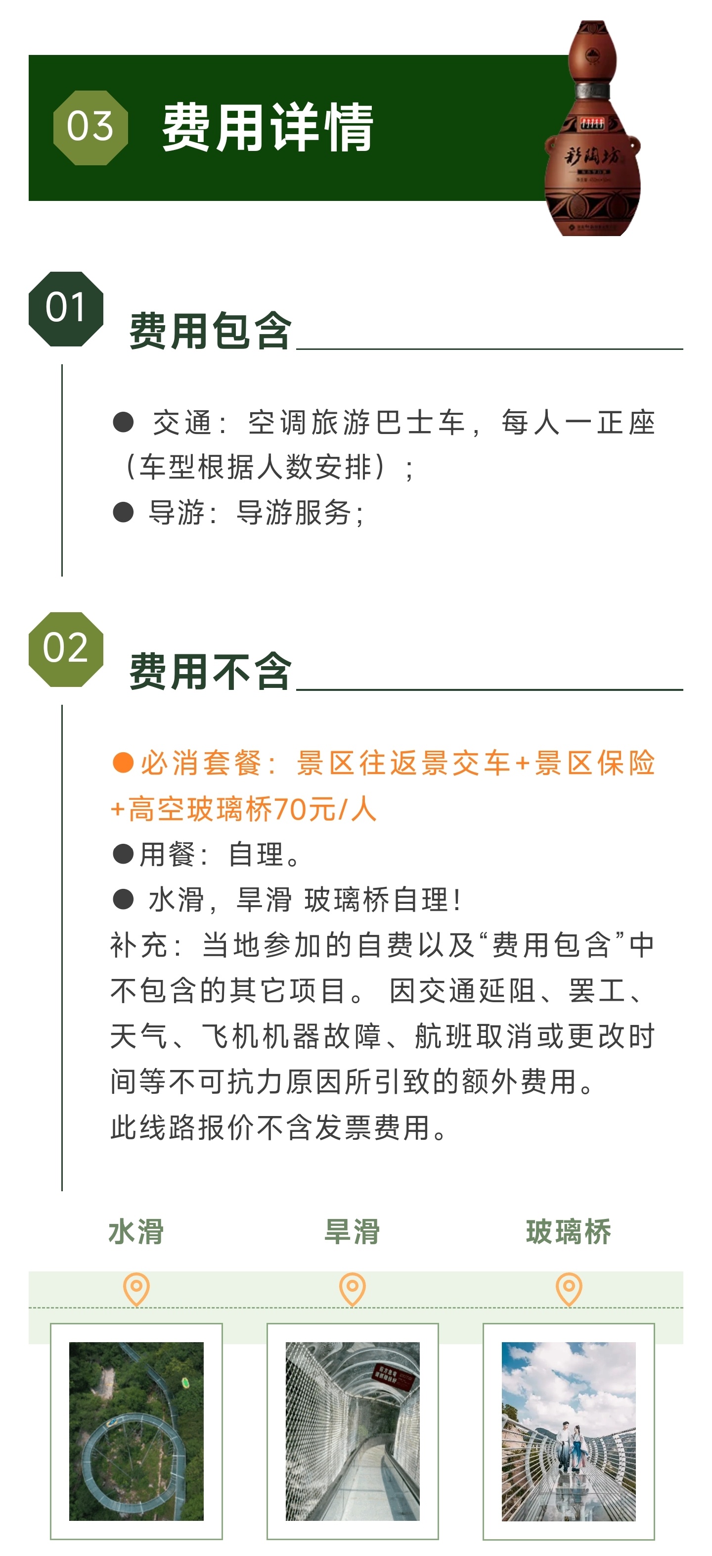 1_副本3.jpg
