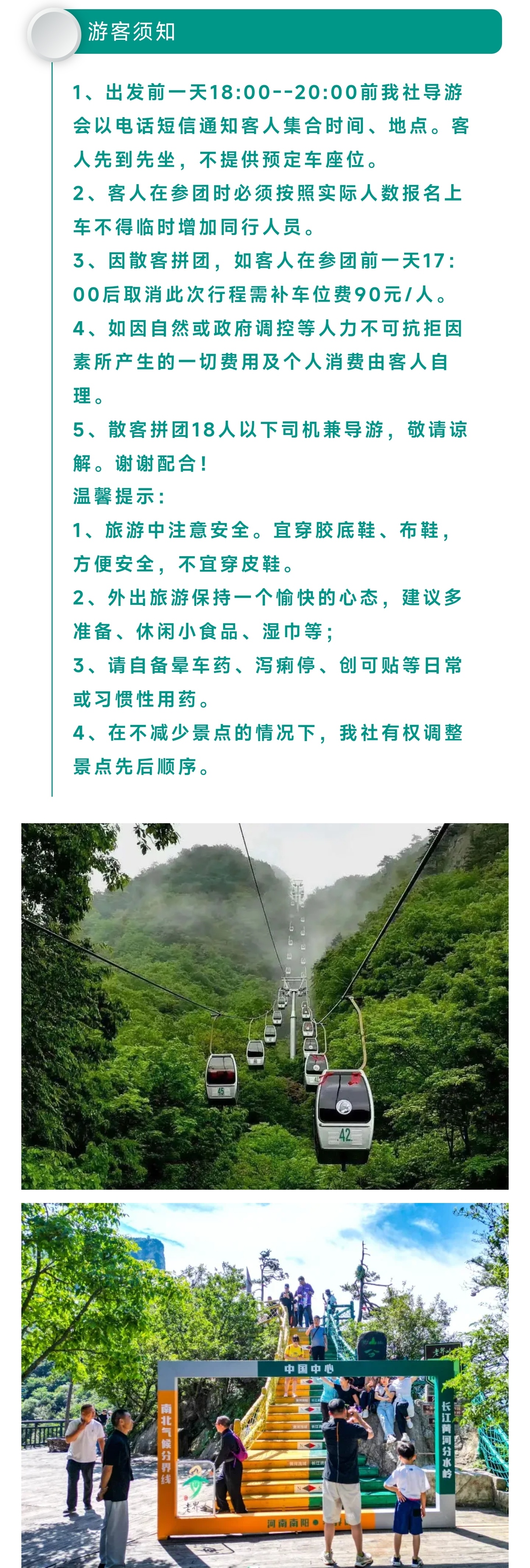 2_副本4.jpg