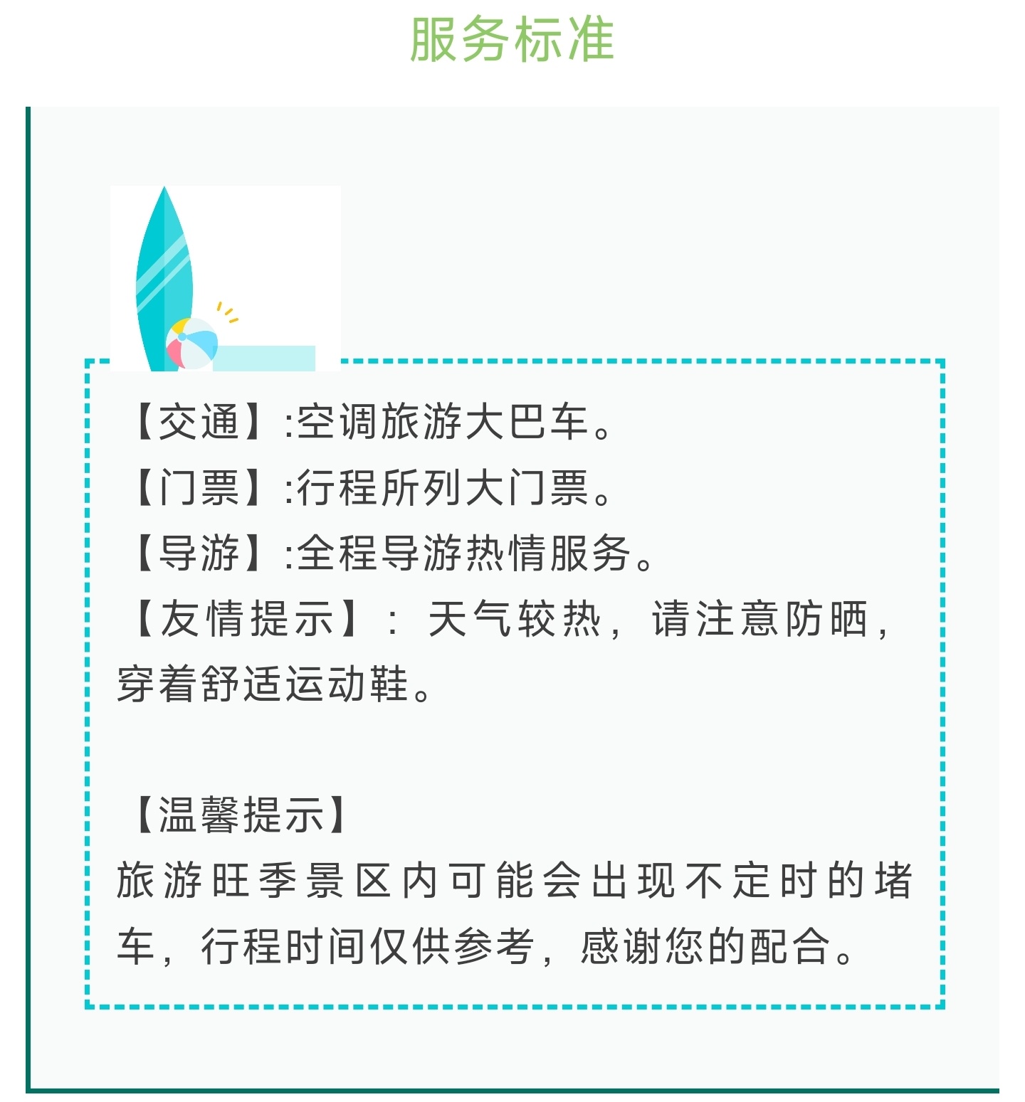 1_副本7.jpg