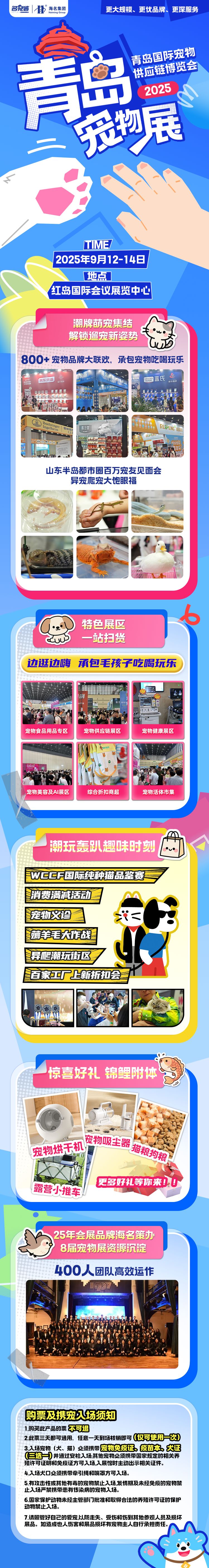 微信圖片_20250724165817.jpg