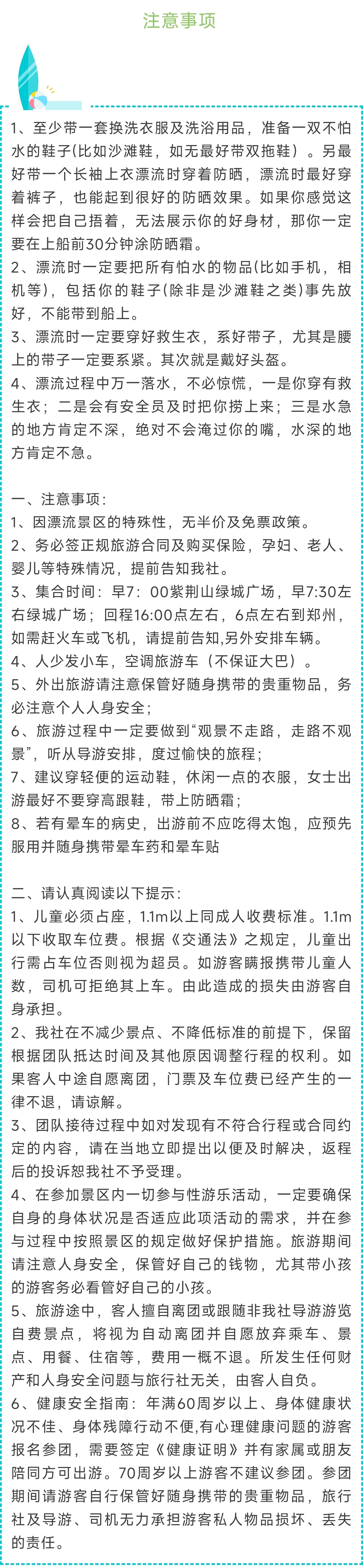 2_副本1.jpg