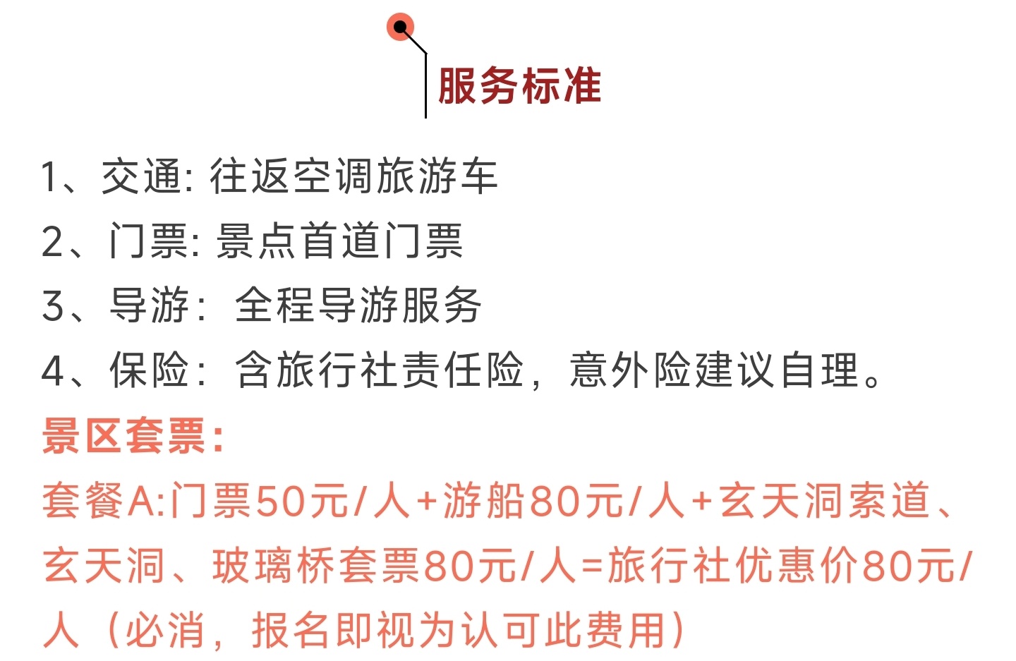 1_副本6.jpg
