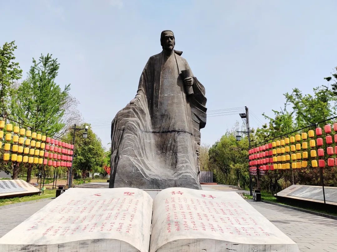 河南杜甫故里