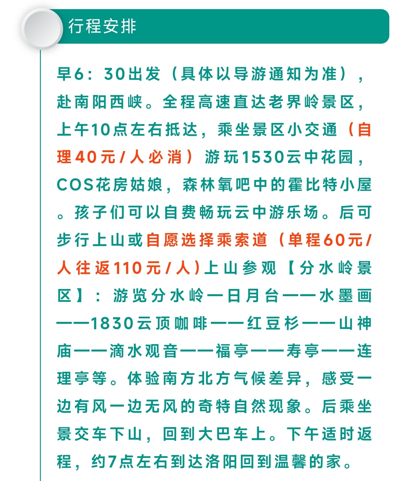 2_副本2.jpg