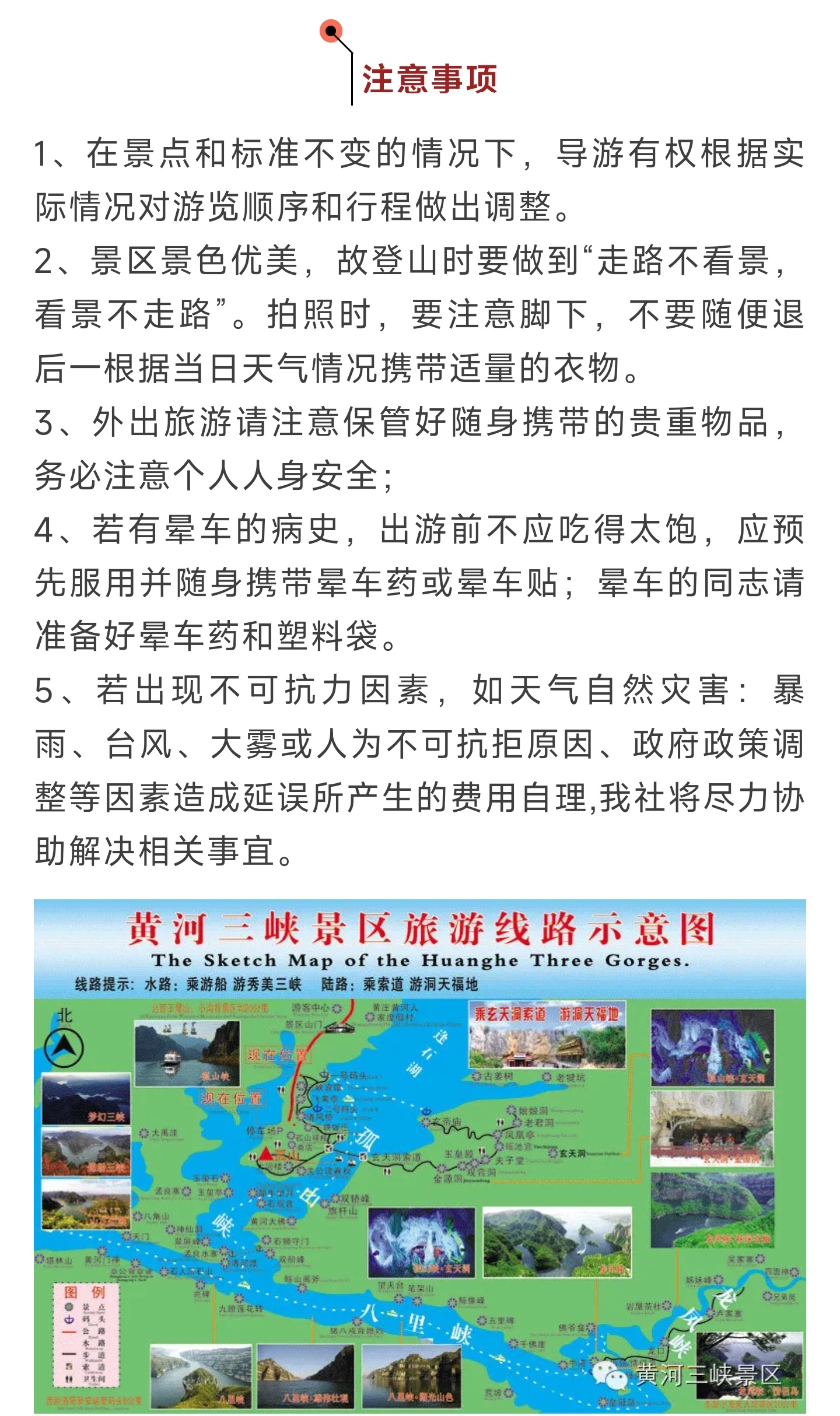 1_副本7.jpg