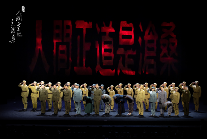 2025話(huà)劇《人間正道是滄?！纺喜酒眱r(jià)及亮點(diǎn)介紹(附購(gòu)票入口)