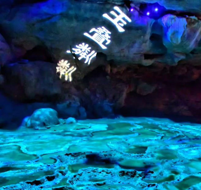 廣元雪溪洞