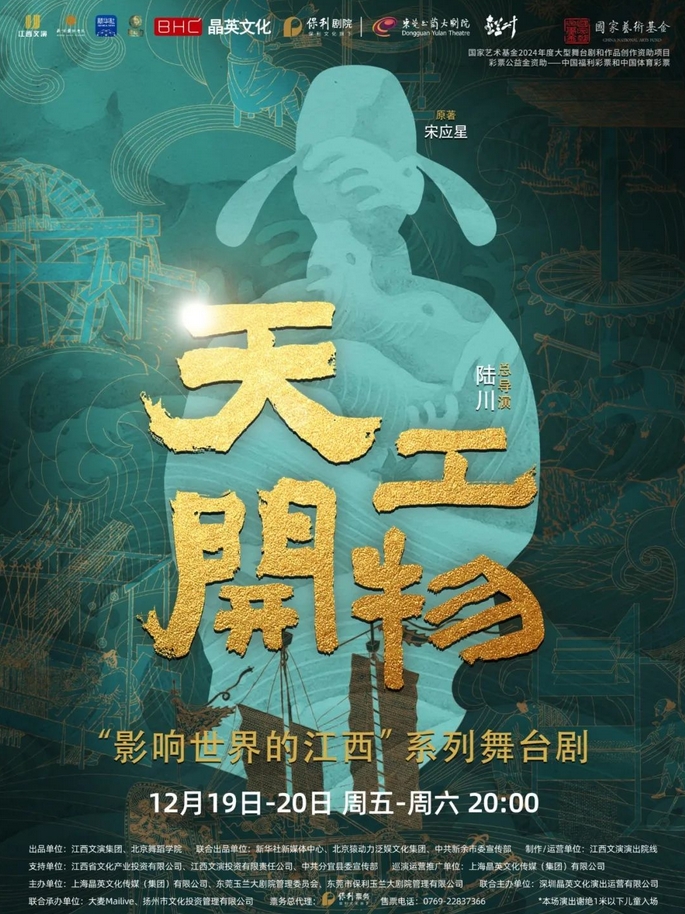 微信截圖_20250724164343.png