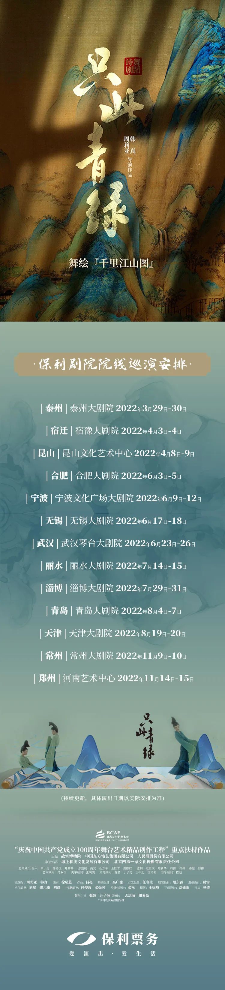 微信圖片_20220318092254.jpg