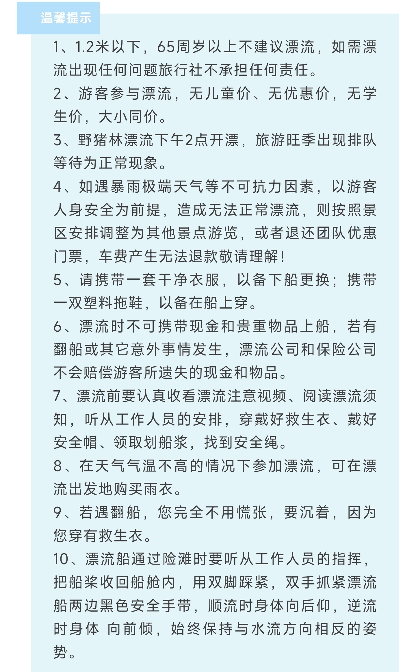 1_副本7.jpg