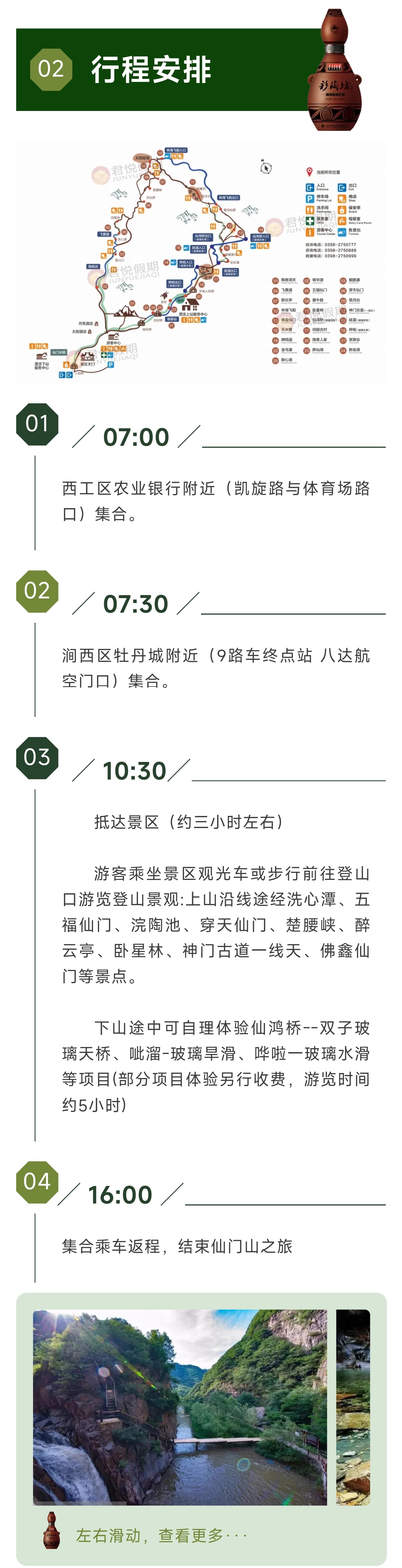 1_副本2.jpg