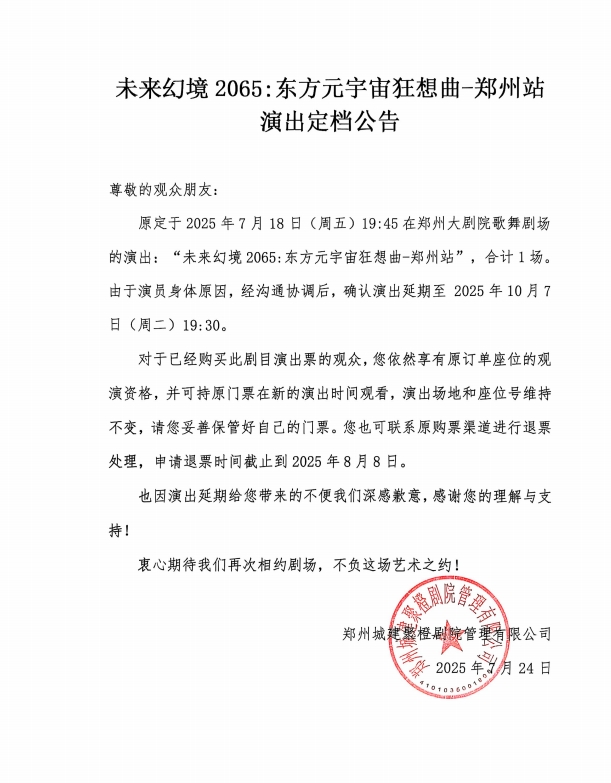 微信截圖_20250724145806.png