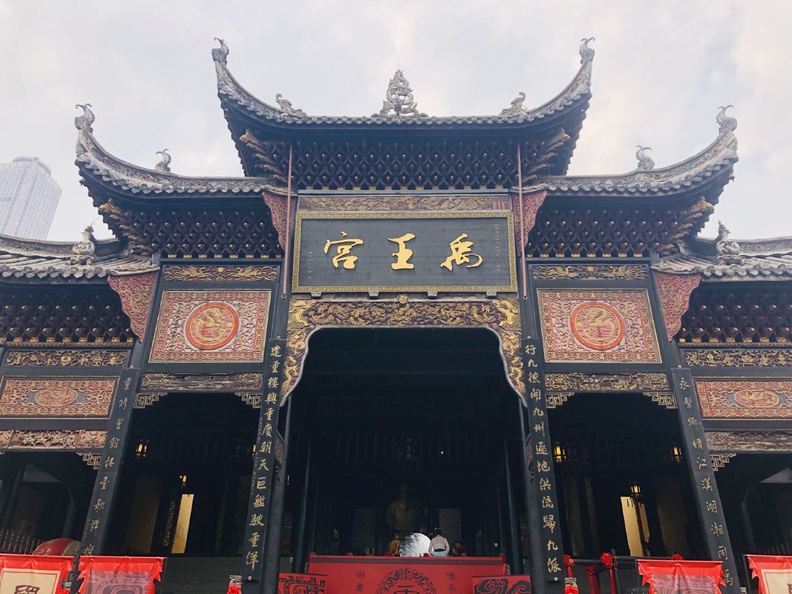 重慶湖廣會館