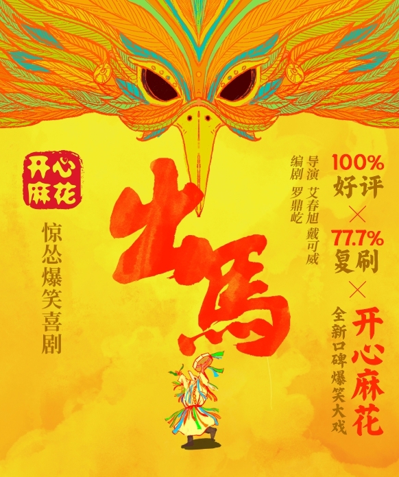 微信截圖_20250724171344.png