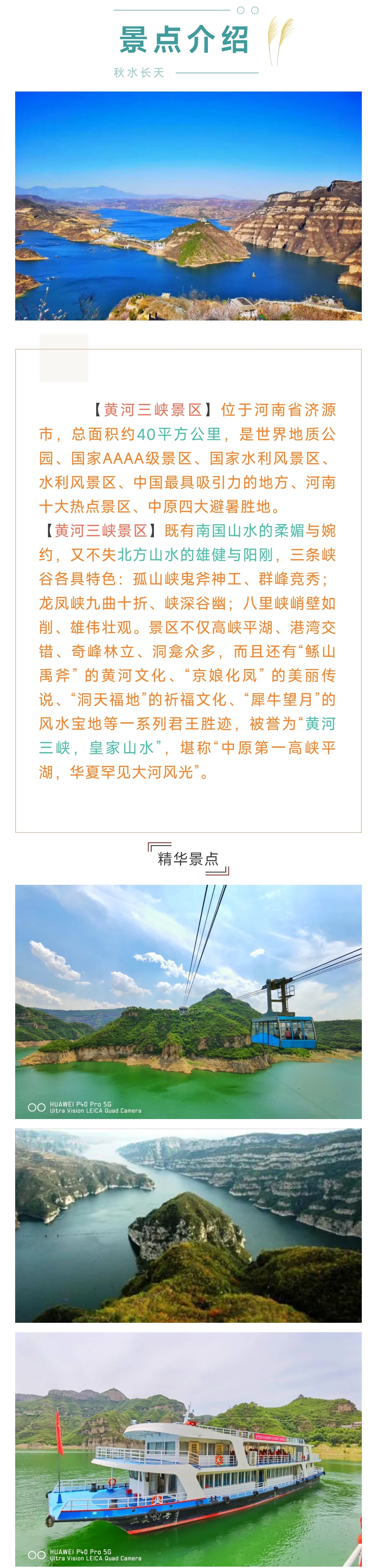 1_副本3.jpg