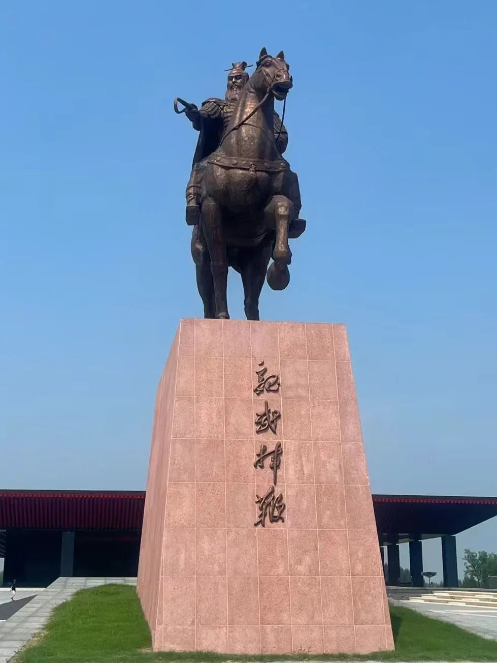 曹操高陵遺址博物館