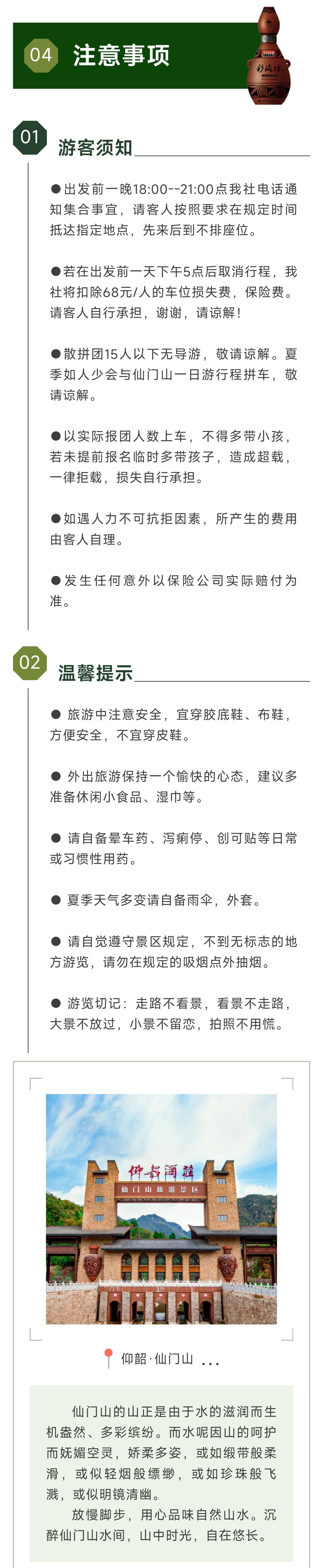 1_副本4.jpg