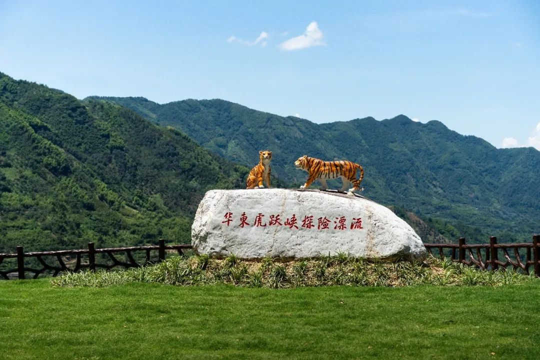 2025華東虎躍峽探險(xiǎn)漂流開放時(shí)間+游玩亮點(diǎn)+門票價(jià)格+注意事項(xiàng)