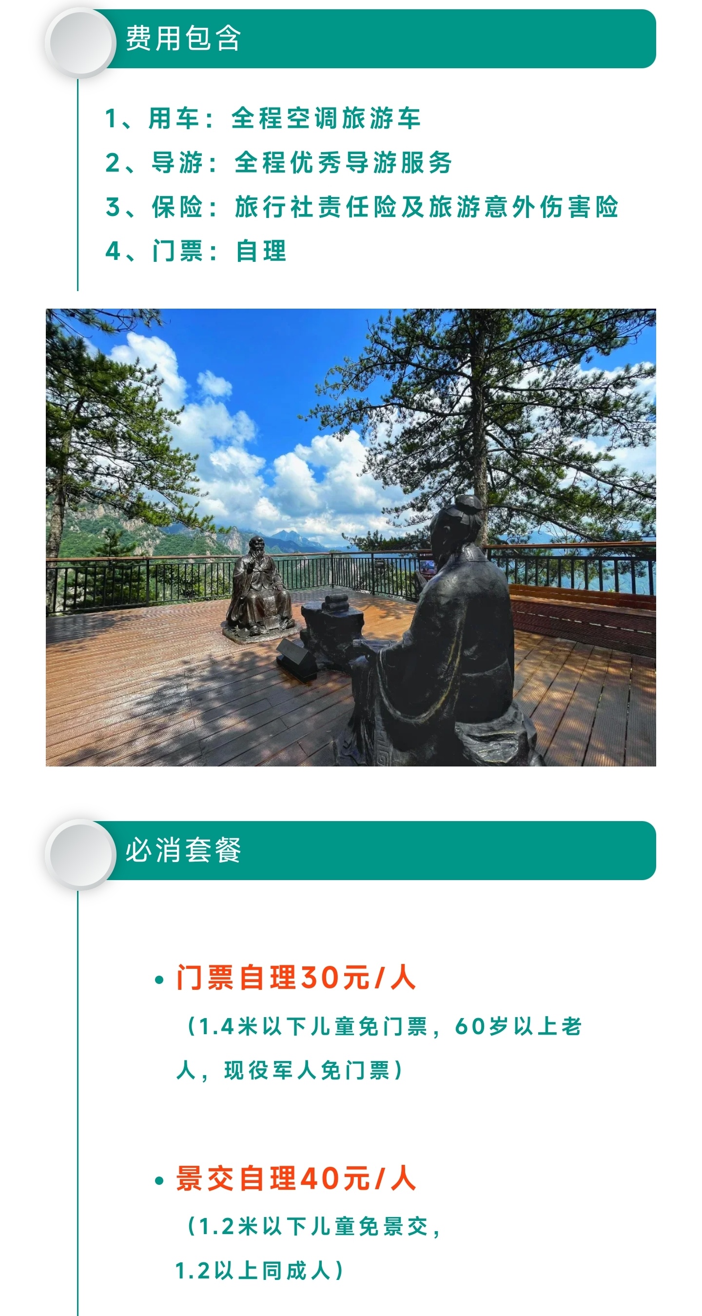 2_副本3.jpg