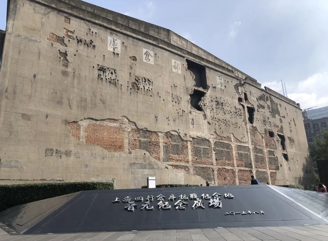 2025上海四行倉庫介紹+場館位置+開放時(shí)間+票價(jià)
