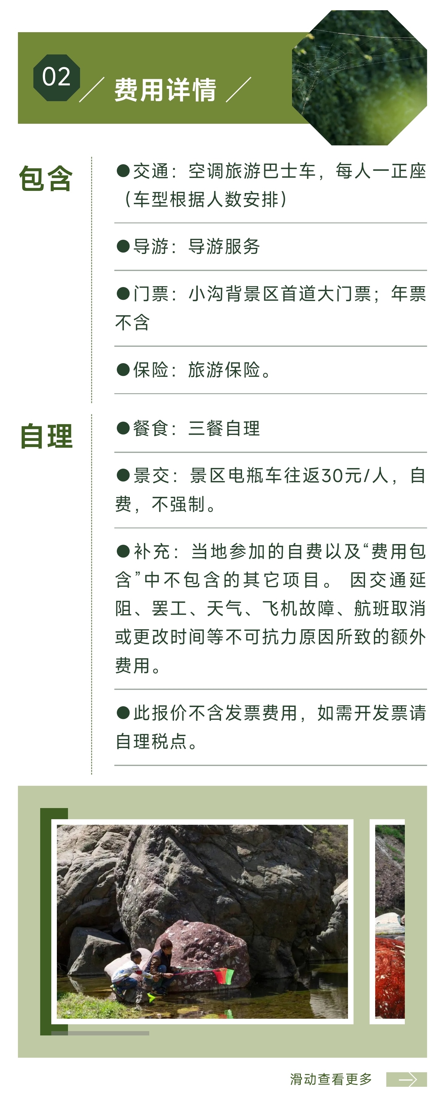 1_副本3.jpg