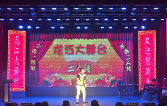2025哈爾濱龍江大舞臺訂票網(wǎng)址+演出票價+劇場介紹+開放時間