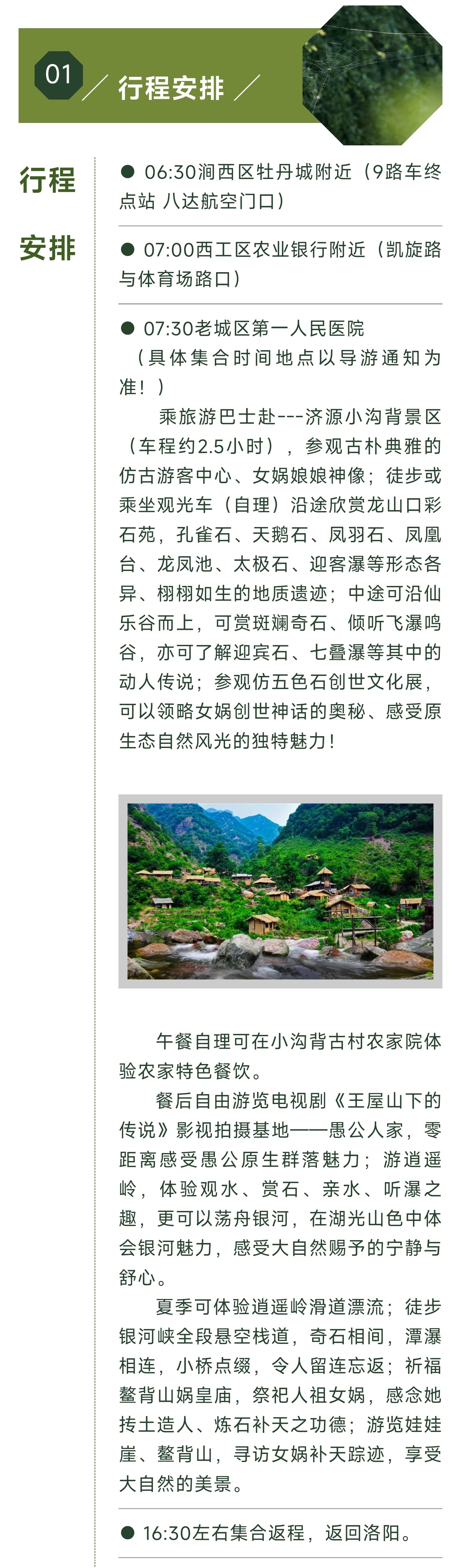 1_副本2.jpg