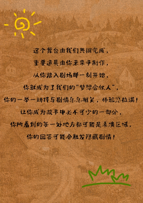 微信截圖_20250725165322.png