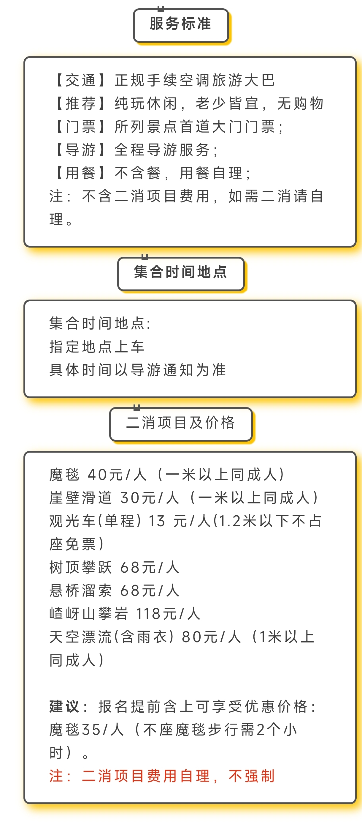 费用1.jpg