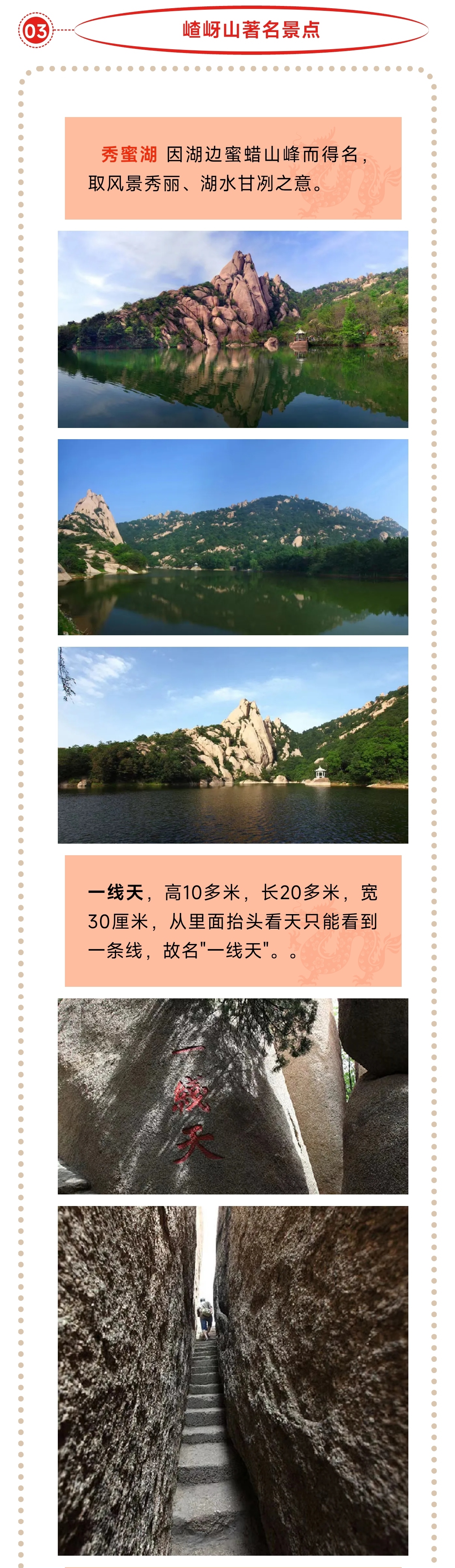 介绍_7.jpg