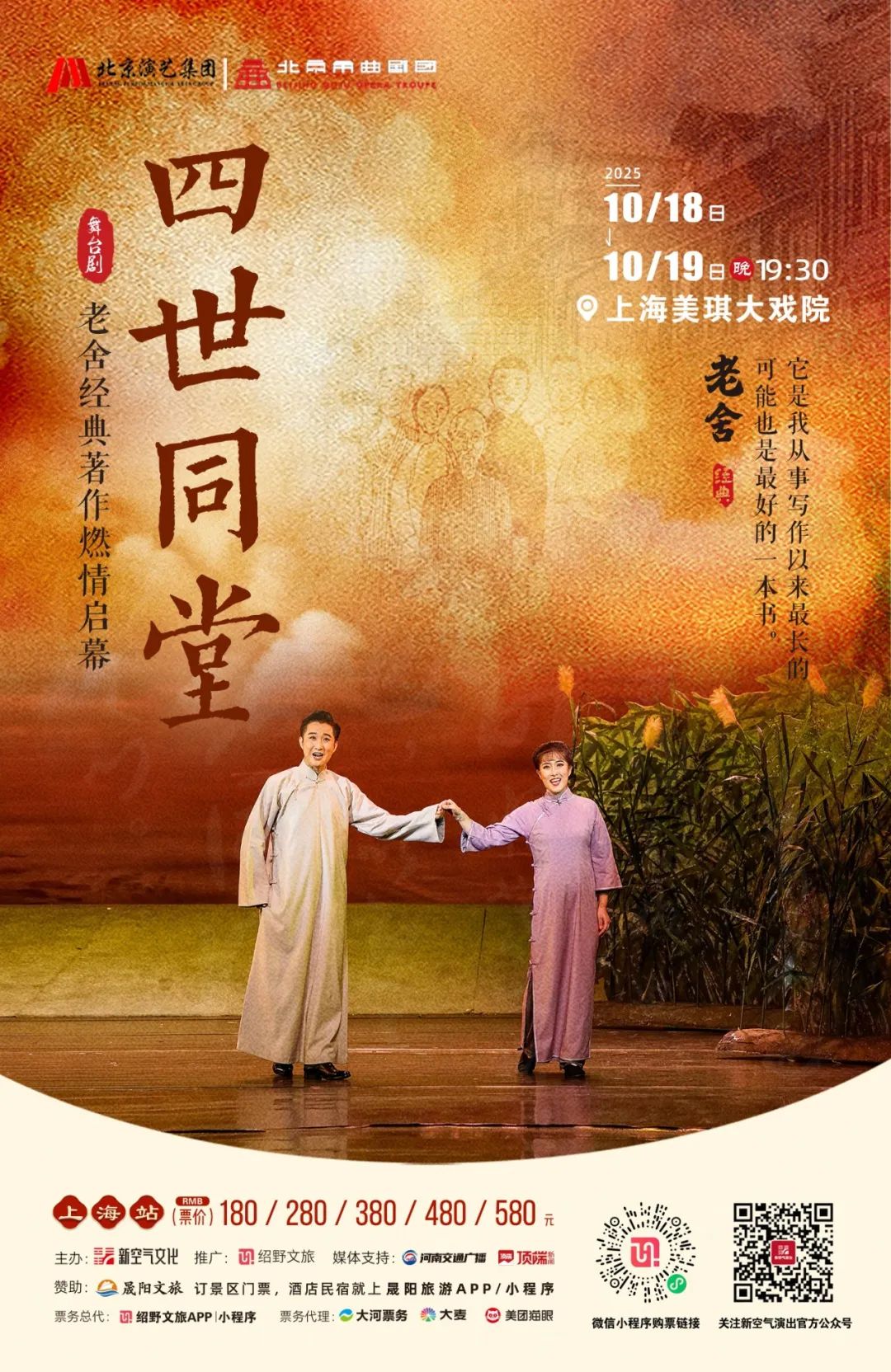 上海站.jpg