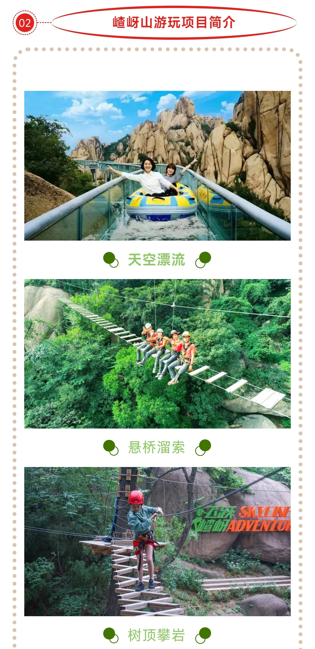 介绍5.jpg