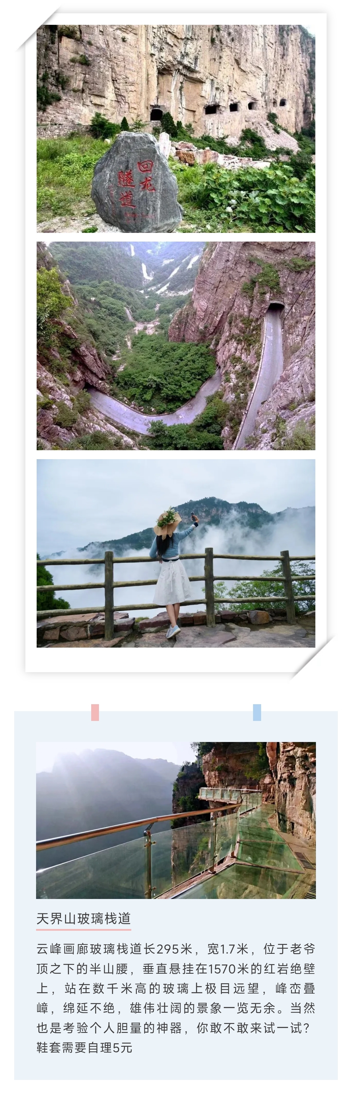 介绍3.jpg