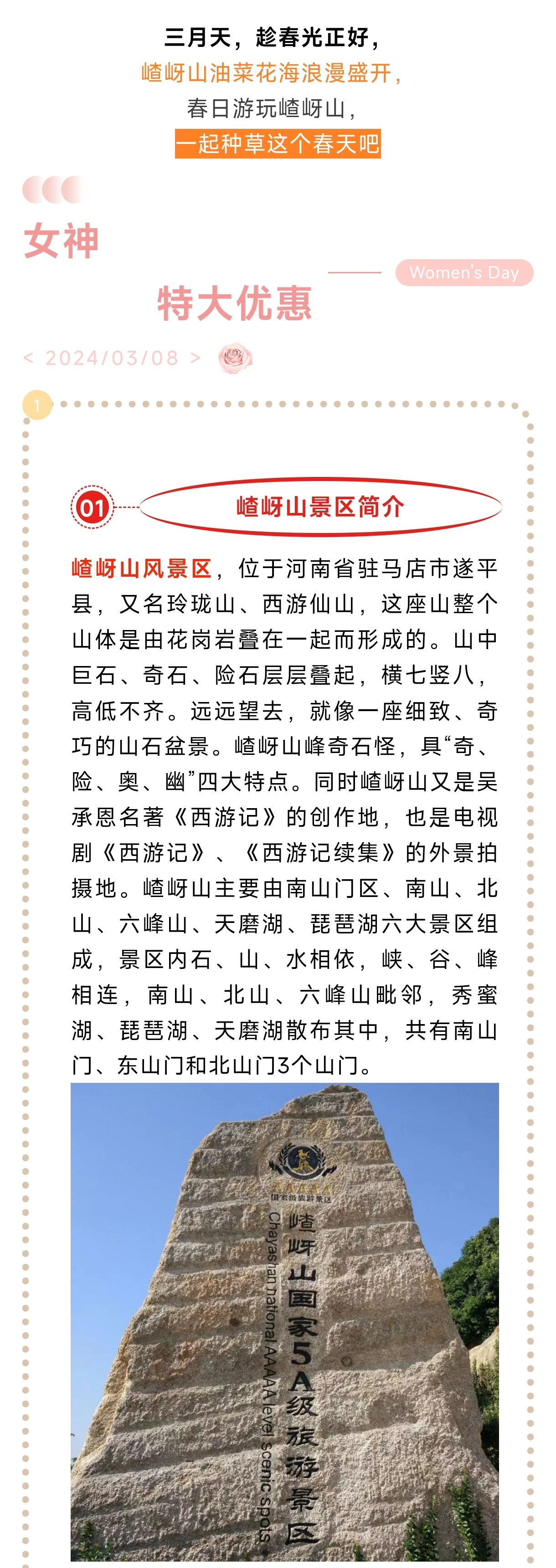 介绍1.jpg
