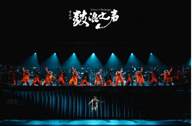音樂劇《鼓浪之聲》深圳站