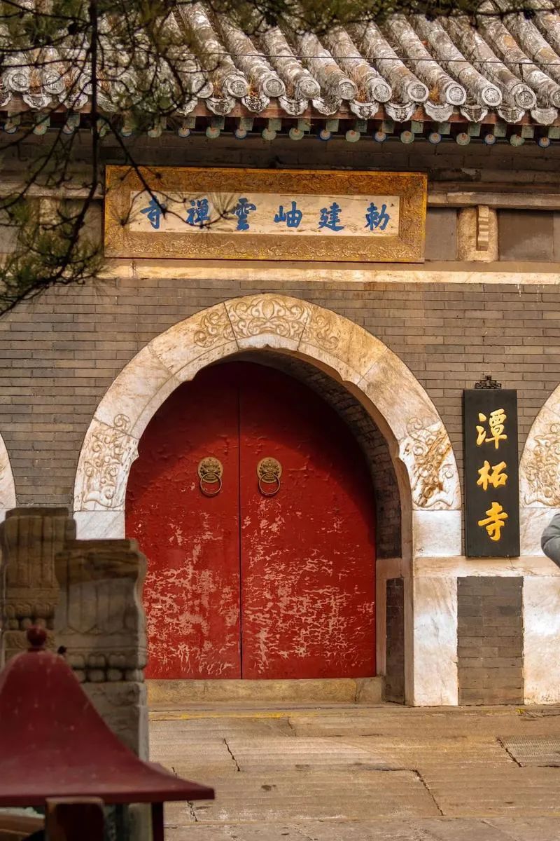 北京潭柘寺