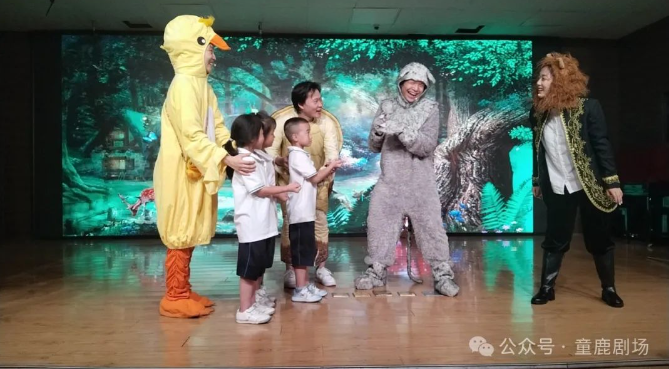 兒童劇《丑小鴨與靴貓俠》成都站