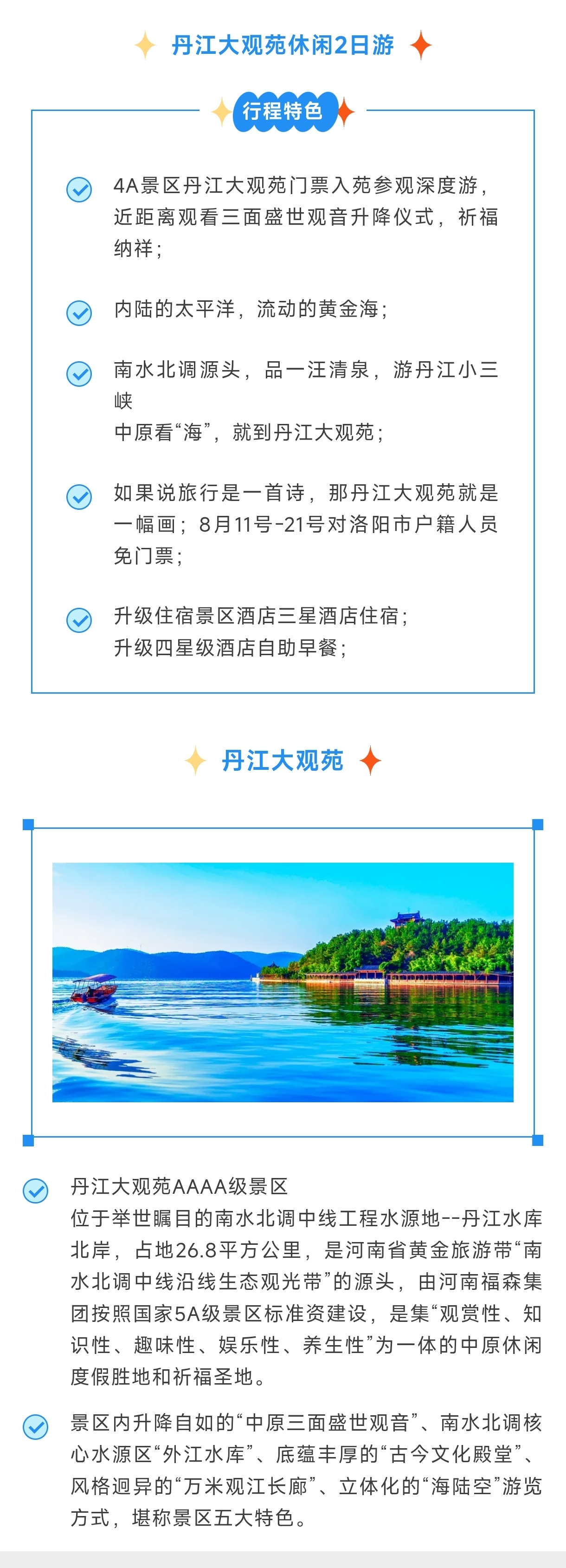 介绍2.jpg