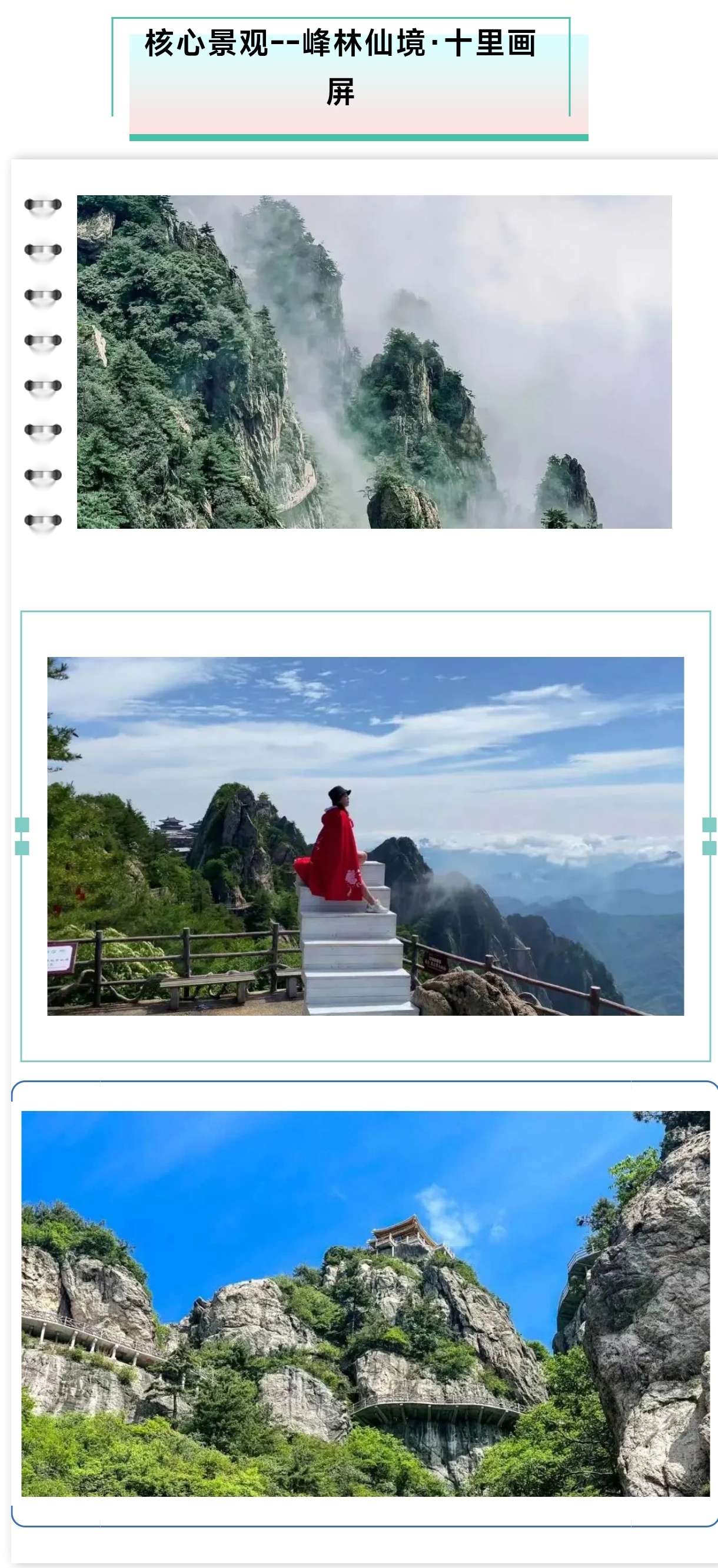 介绍1.3.jpg