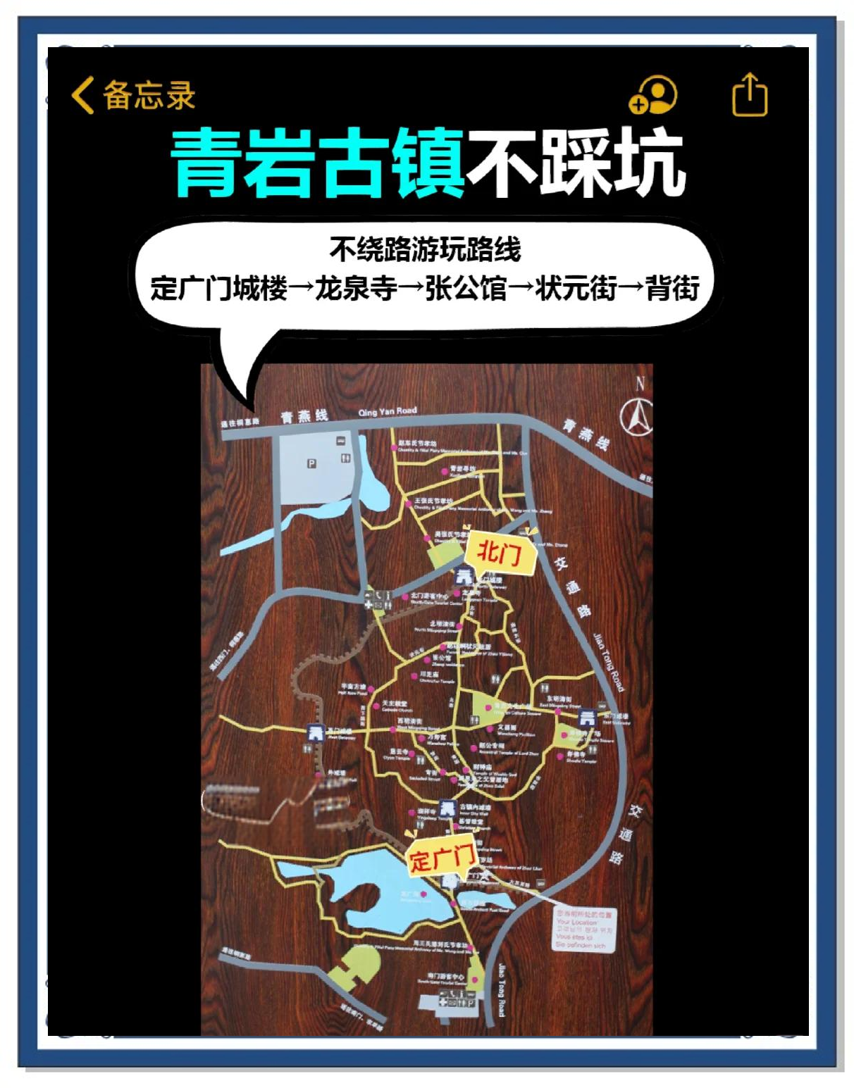 貴陽青巖古鎮(zhèn)