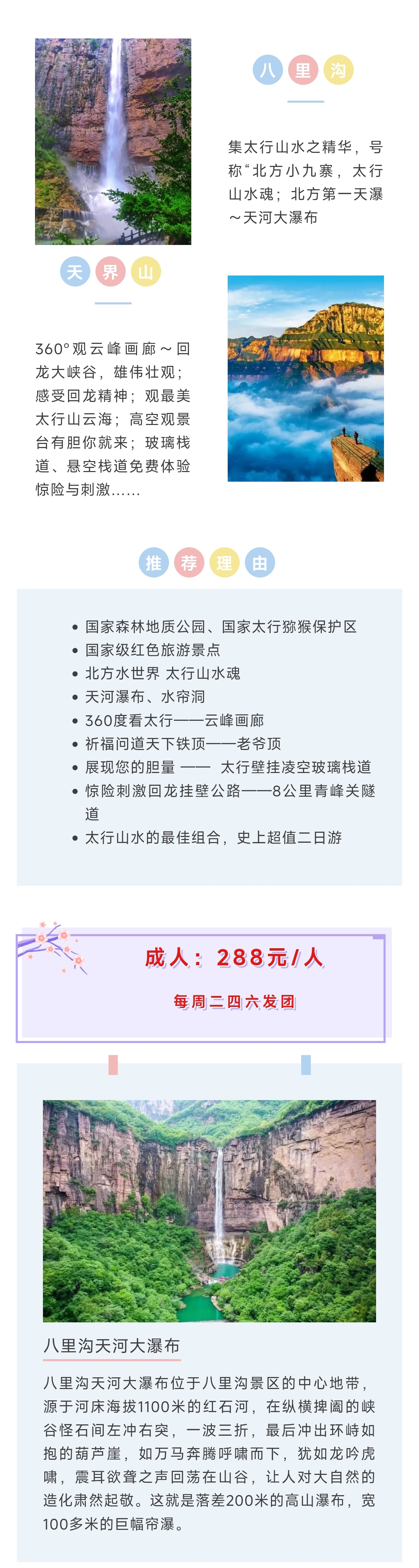 介绍1.jpg
