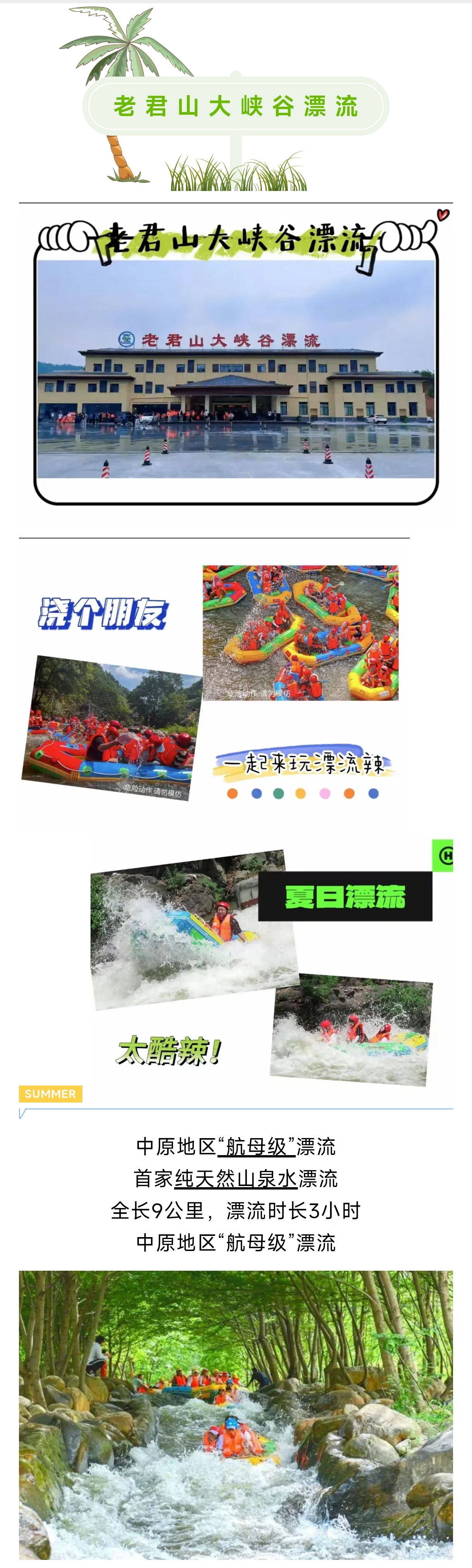 介绍1.jpg