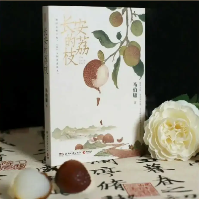 2025話劇《長安的荔枝》重慶站(時間+地點+票價+劇情簡介+門票購票)