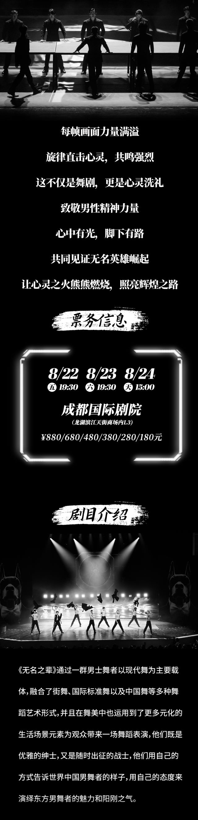 長(zhǎng)圖_02.jpg
