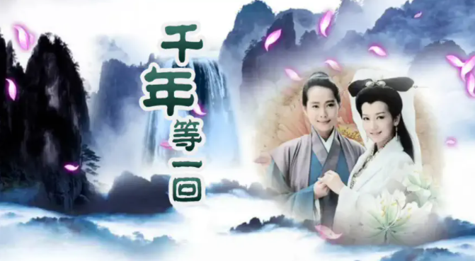2025北京《千年等一回》醉美國風(fēng)經(jīng)典名曲音樂會時間表一覽(附演出曲目+門票購票)