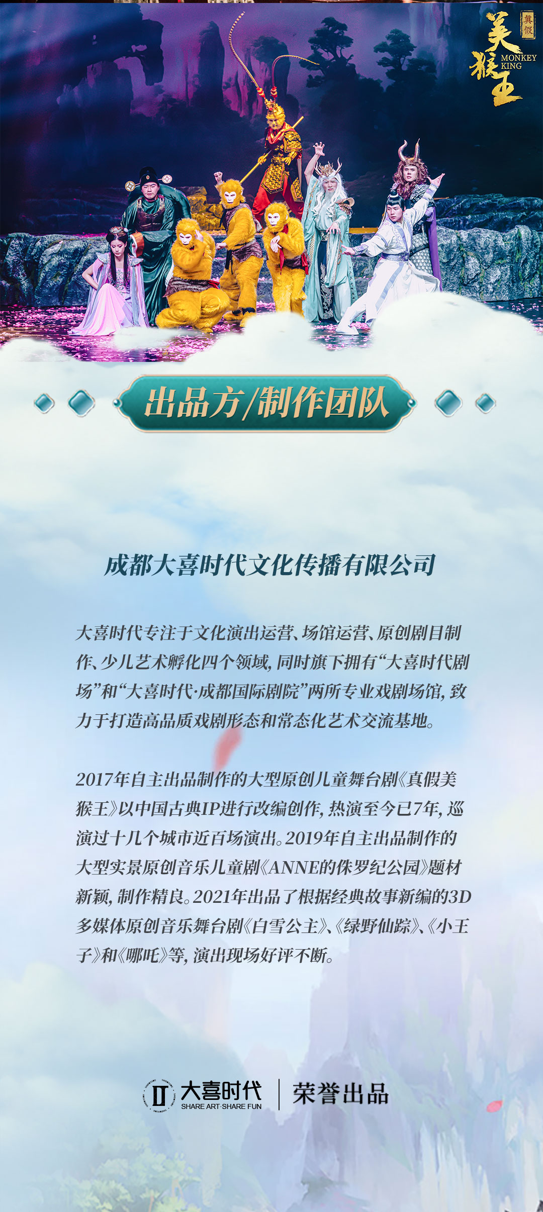 长图2025新版_07.jpg